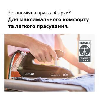 Парова станція Braun IS 3257 BK IS 3257 BK фото