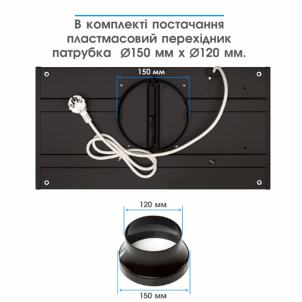 Витяжка ELEYUS URBAN 700 LED 52 IS 4820260521338 фото