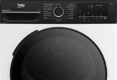 Сушильна машина BEKO BM3T48239WPBB2 7188303800 фото