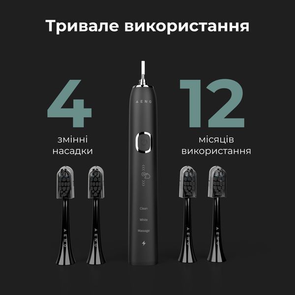 Електрична зубна щітка AENO DB4 (ADB0004) ADB0004 фото