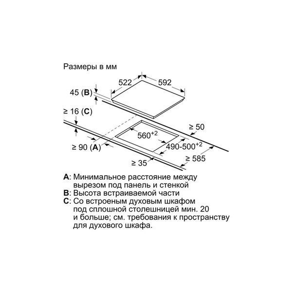 Варочна поверхня Bosch PKE611BA2E PKE611BA2E фото