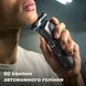 Електрична бритва PHILIPS S5887/30 S5887/30 фото 9