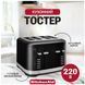 Тостер KitchenAid 5KMT4109EBM 5KMT4109EBM фото 8