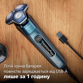 Електрична бритва PHILIPS S7882/55 S7882/55 фото