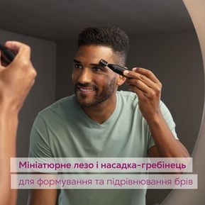Тример Beurer MN2X MN2X фото