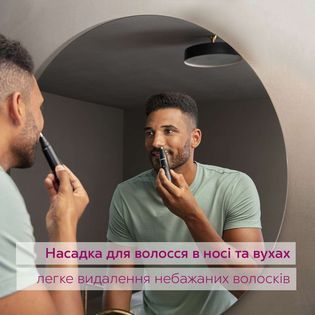Тример Beurer MN2X MN2X фото