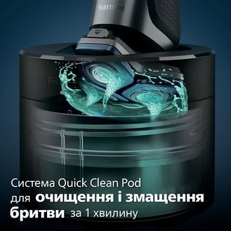 Електрична бритва PHILIPS S7882/55 S7882/55 фото