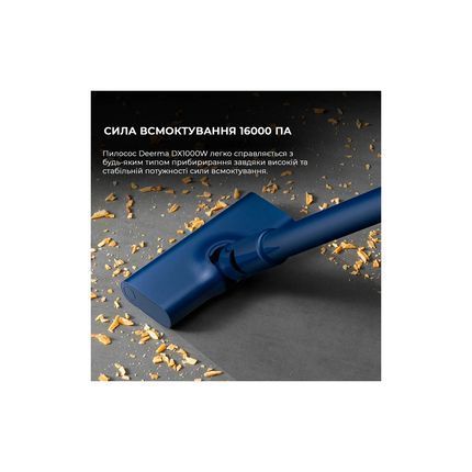 Пилосос Xiaomi Deerma DX1000W (DX1000W) DX1000W фото
