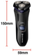 Електрична бритва REMINGTON R4002 Style Series Rotary Shaver R4 41233560100 фото 3