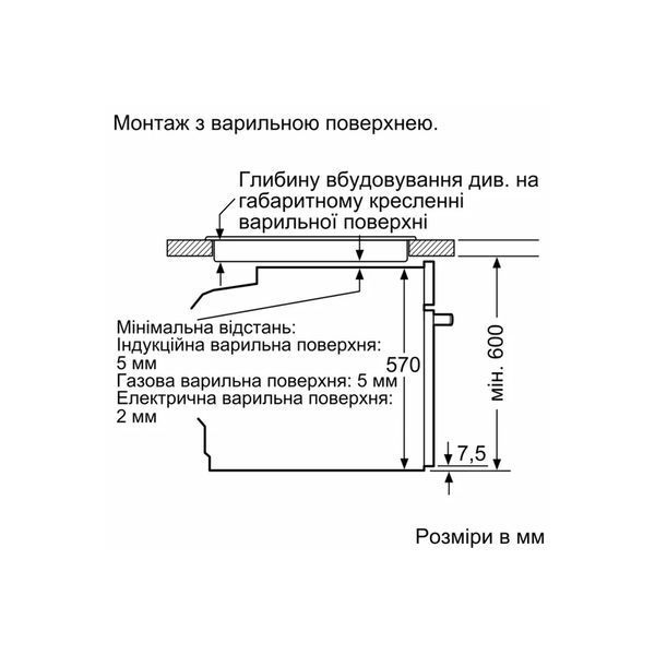 Духова шафа Bosch HRG 232 EB3 (HRG232EB3) HRG232EB3 фото