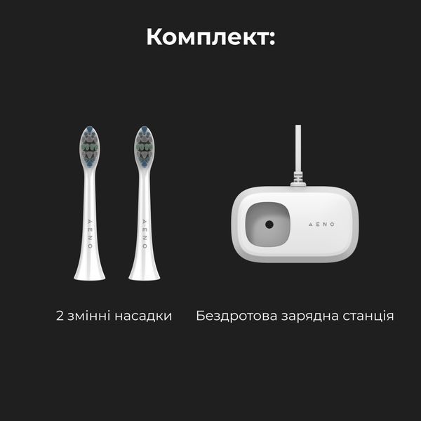 Електрична зубна щітка AENO DB5 (ADB0005) ADB0005 фото
