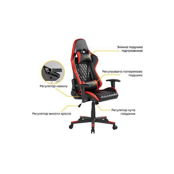 Крісло ігрове HiSmart CH06-24 (HS082819) HS082819 фото