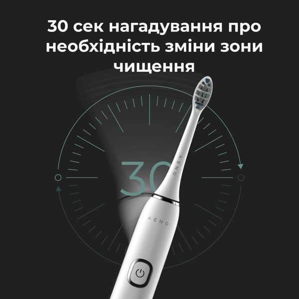 Електрична зубна щітка AENO DB5 (ADB0005) ADB0005 фото