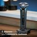 Електрична бритва PHILIPS S7882/55 S7882/55 фото 12