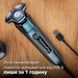 Електрична бритва PHILIPS S7882/55 S7882/55 фото 21