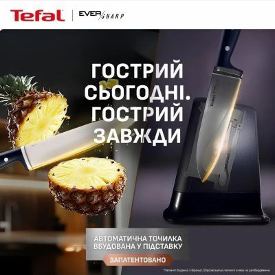 Набір ножів Tefal EverSharp Pro з блоком 6 предметів синій (K297S744) K297S744 фото