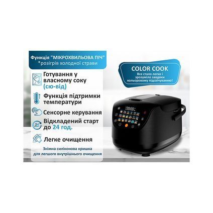 Мультиварка PRIME Technics PMC 1786 SB Pro Color PMC 1786 SB Pro Color фото