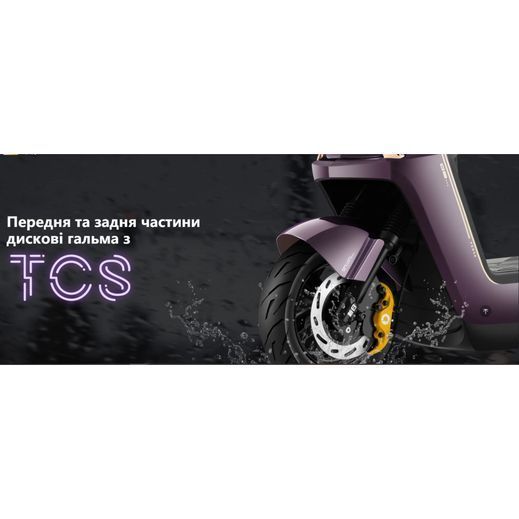 Електроскутер GTM Flex 1500 Wat (83817) 83817 фото
