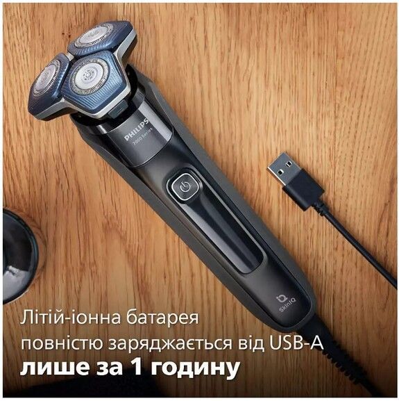 Електрична бритва PHILIPS S7886/58 S7886/58 фото