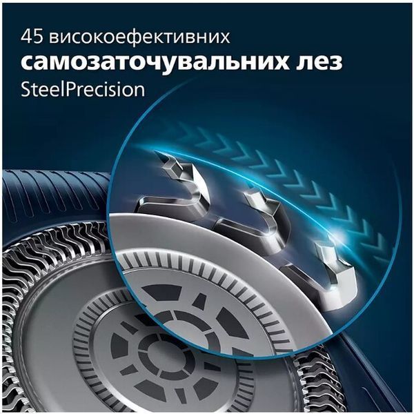 Електрична бритва PHILIPS S7886/58 S7886/58 фото