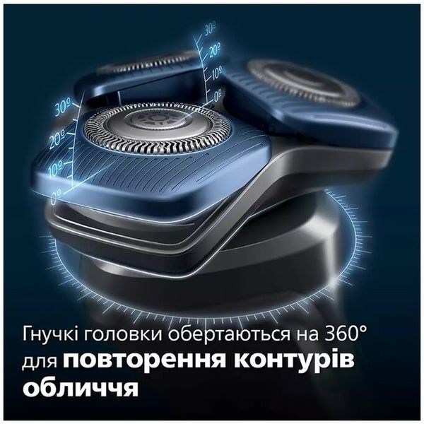 Електрична бритва PHILIPS S7886/58 S7886/58 фото