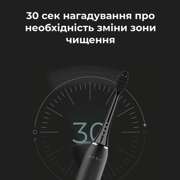 Електрична зубна щітка AENO DB6 (ADB0006) ADB0006 фото