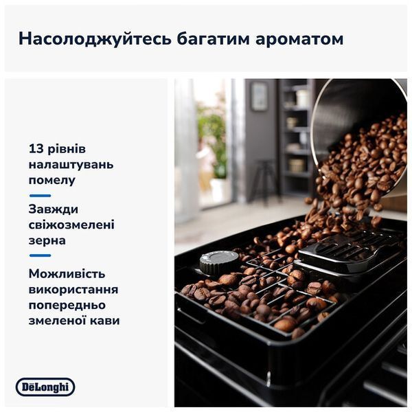 Кавомашина DeLonghi ECAM 220.60.B ECAM 220.60.B фото