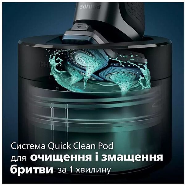 Електрична бритва PHILIPS S7886/58 S7886/58 фото