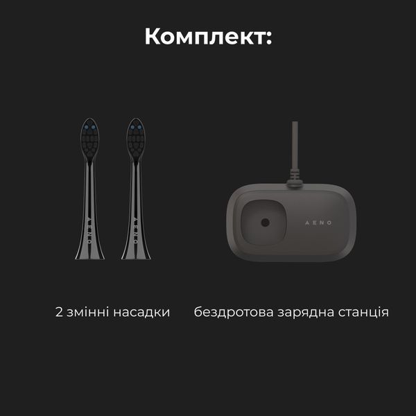 Електрична зубна щітка AENO DB6 (ADB0006) ADB0006 фото