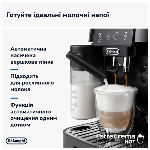 Кавомашина DeLonghi ECAM 220.60.B ECAM 220.60.B фото