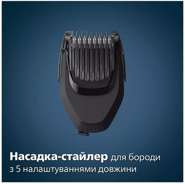 Електрична бритва PHILIPS S7886/58 S7886/58 фото