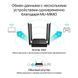 Маршрутизатор TP-Link ARCHER A64 (ARCHER-A64) ARCHER-A64 фото 5