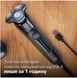 Електрична бритва PHILIPS S7886/58 S7886/58 фото 6