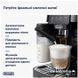 Кавомашина DeLonghi ECAM 220.60.B ECAM 220.60.B фото 7