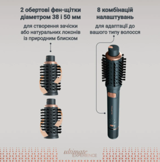 Фен-щітка ROWENTA UB9920E0 UB9920E0 фото