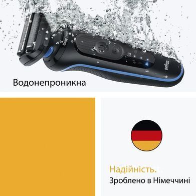 Електробритва Braun 52-B1650S 52-B1650S фото