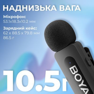 Мікрофон Boya BY-V3 combo Type-C/Lightning Black (BY-V3 Combo) BY-V3 Combo фото