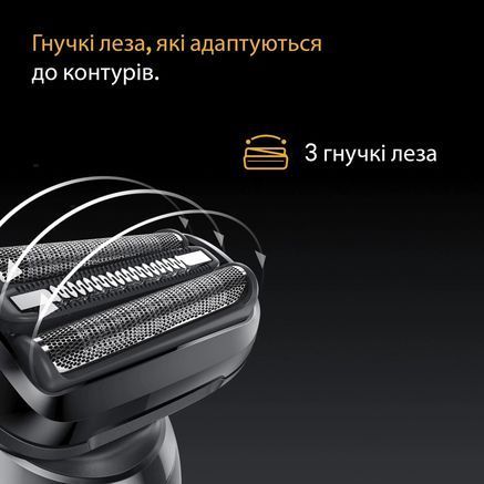 Електробритва Braun 52-B1650S 52-B1650S фото
