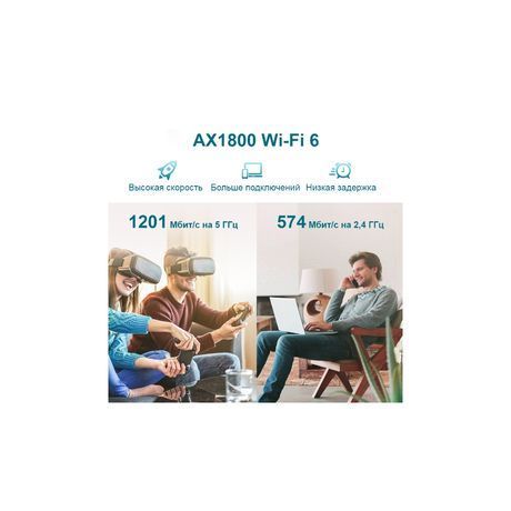 Ретранслятор TP-Link RE605X RE605X фото