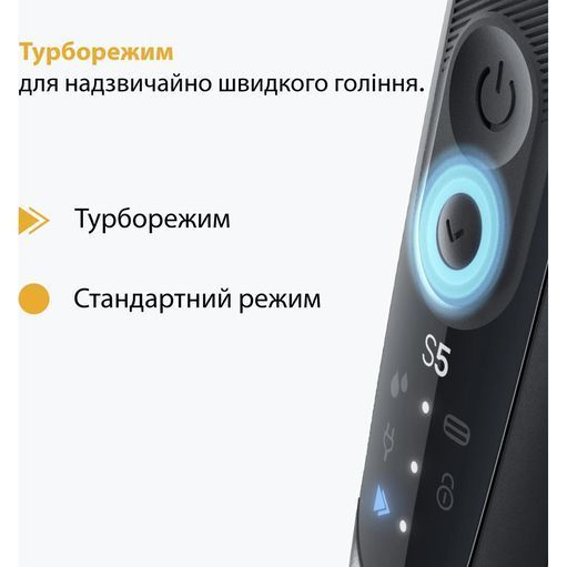 Електробритва Braun 52-B1650S 52-B1650S фото