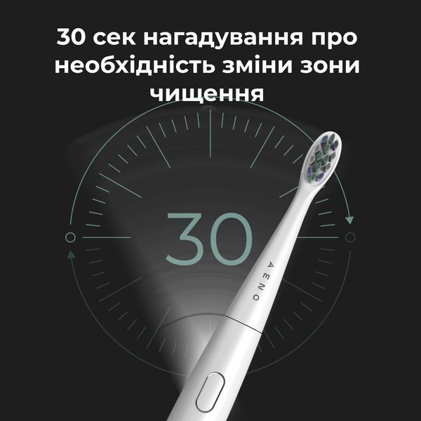 Електрична зубна щітка AENO ADB0007 ADB0007 фото