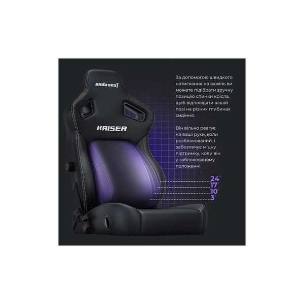 Крісло ігрове Anda Seat Kaiser 4 PVC Size L Violet (AD12YDDC-L-20-V-PV/C) AD12YDDC-L-20-V-PV/C фото