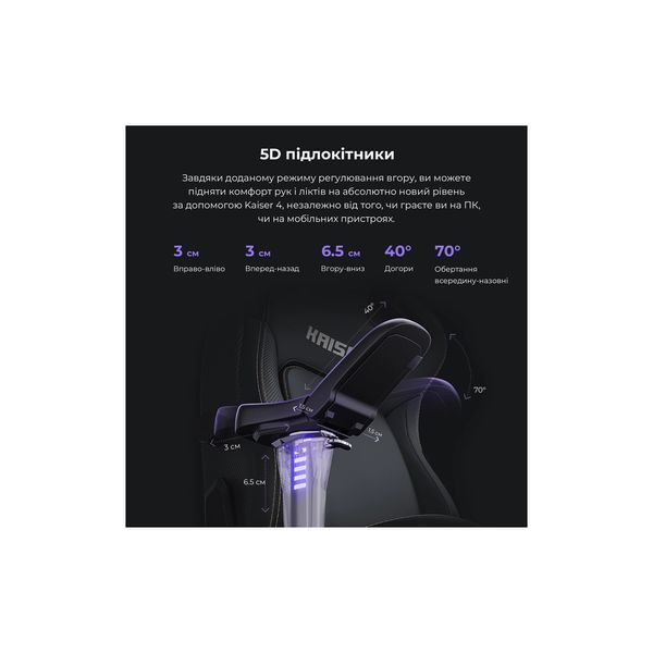 Крісло ігрове Anda Seat Kaiser 4 PVC Size L Violet (AD12YDDC-L-20-V-PV/C) AD12YDDC-L-20-V-PV/C фото