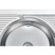 Скиборізка Gorenje R708A R708A фото 7