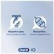 Електрична зубна щітка Oral-B D103. Spiderman 8006540773567 фото 4