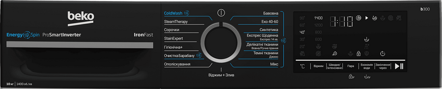 Пральна машина BEKO BM3WFU410415WPBB 7004240036 фото