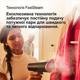 Відпарювач для одягу Braun GS 7077 BK (GS7077BK) GS7077BK фото