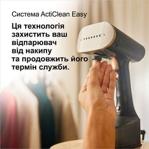 Відпарювач для одягу Braun GS 7077 BK (GS7077BK) GS7077BK фото
