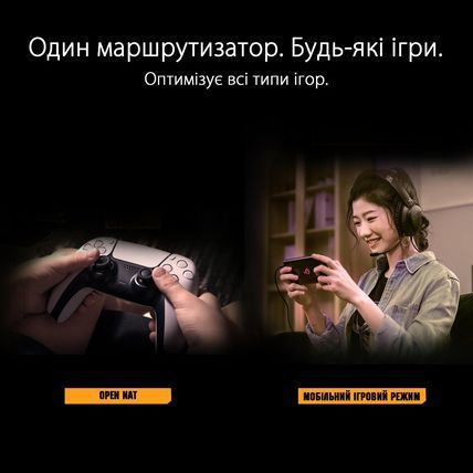 Маршрутизатор ASUS TUF-AX3000 V2 (TUF-AX3000) TUF-AX3000 фото