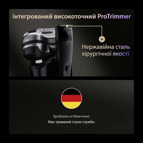 Електробритва Braun Series 9 9610s Series 9 9610s фото